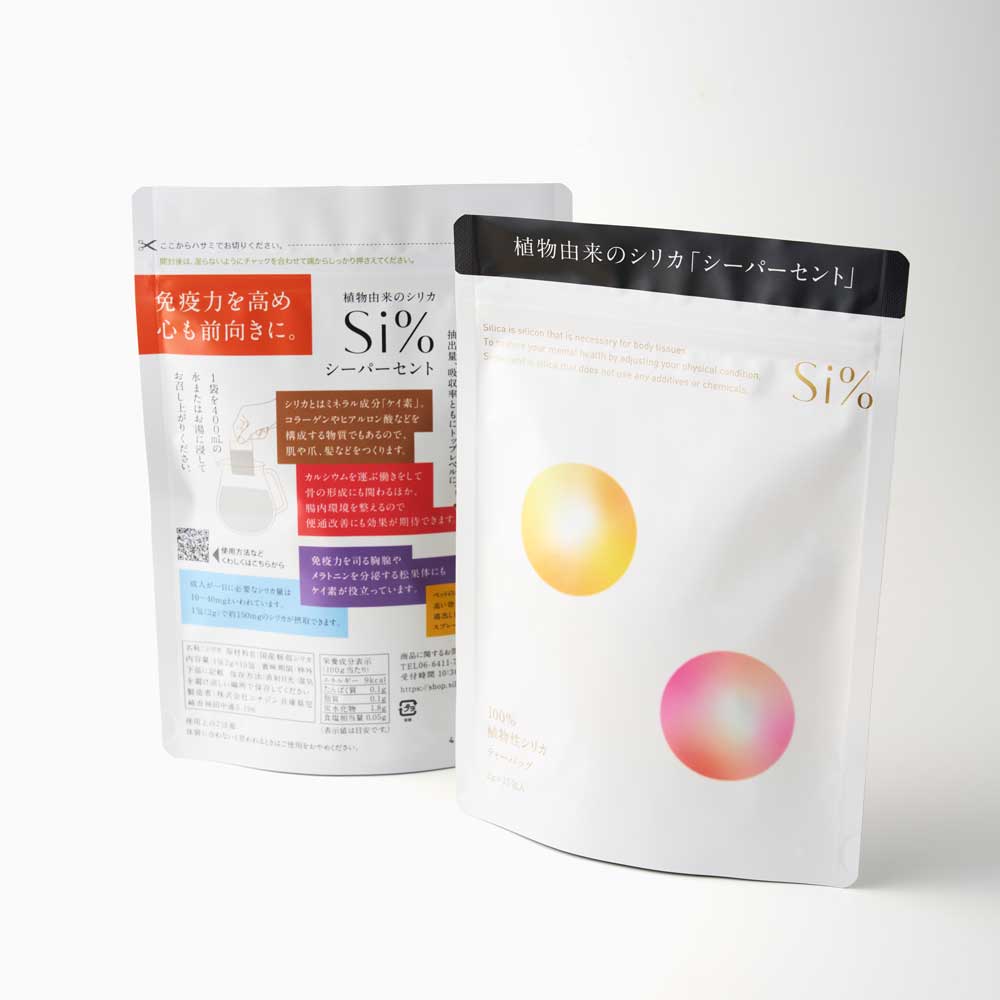 シリカSI% 1包2グラム x 15入 業界初 デトックスにも 無添加 植物由来 飲むシリカ もみ殻 シリカ水 ケイ素 高濃度イオン