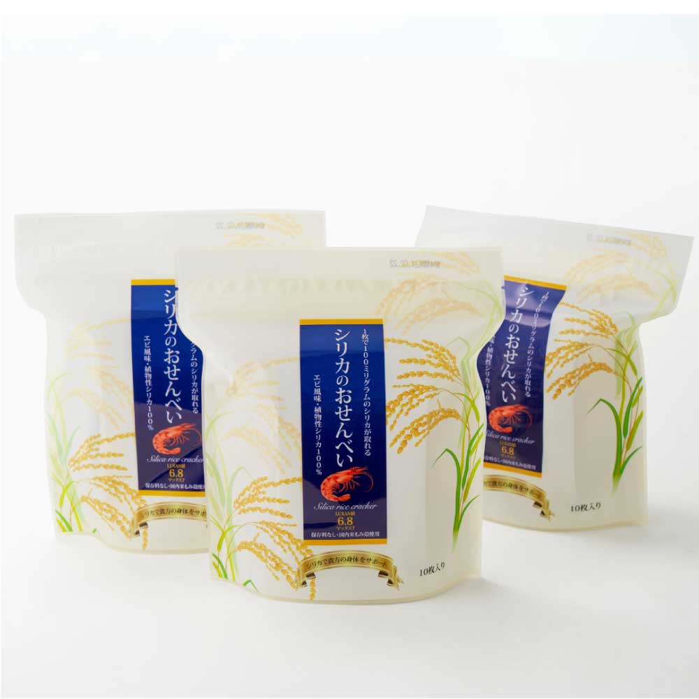 シリカ配合健康食品 シリカのおせんべい3個セット