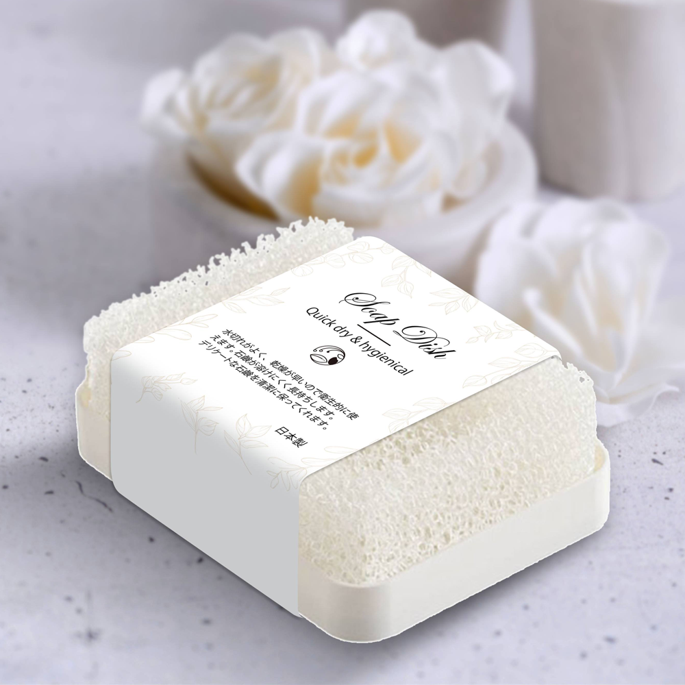 石鹸が長持ちするソープデッシュ