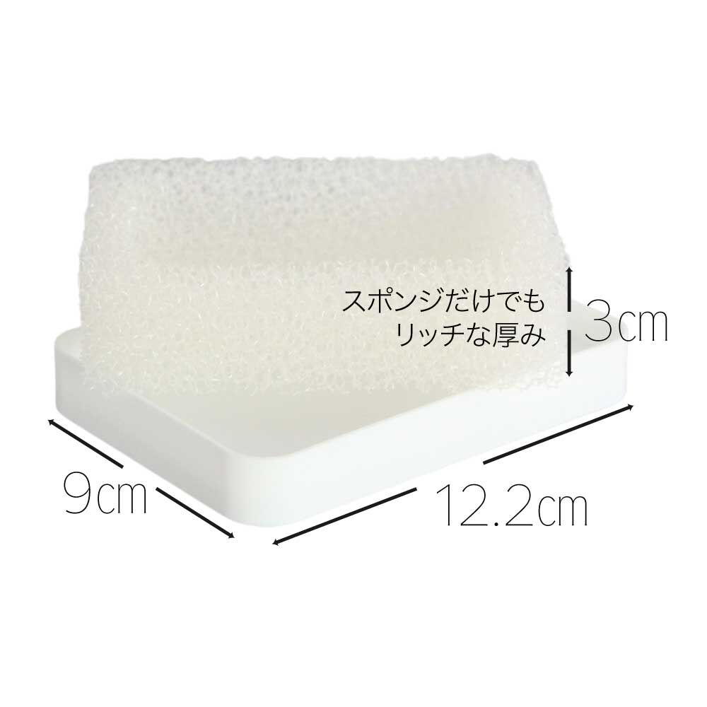 石鹸が長持ちするソープデッシュ